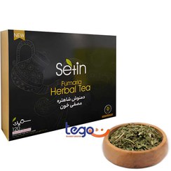 تصویر دمنوش مصفی خون ستین کاملا ارگانیک سلامت محور Herbal Tea