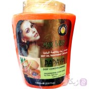 تصویر ماسک مو پاپایا مکس لیدی حجم 1000 میلی لیتر ا papaya hair mask max lady papaya hair mask max lady
