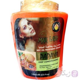 تصویر ماسک مو پاپایا مکس لیدی حجم 1000 میلی لیتر ا papaya hair mask max lady papaya hair mask max lady