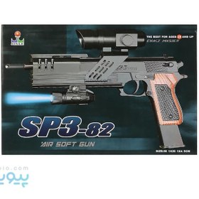 تصویر تفنگ ساچمه ای مدل SP3-82 