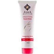 تصویر ماسک جوان کننده پوست عصاره انار 100میل آدرا 