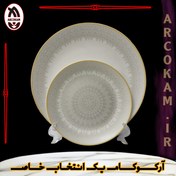 تصویر سرویس غذاخوری 26 پارچه آرکوپال (۶ نفره) شایا خاکستری iropal 26 Pcs