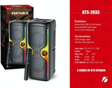 تصویر اسپیکر بلوتوثی کی برود مدل KTS2033 Kbroad KTS2033 Bluetooth Speaker