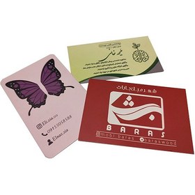 تصویر کارت ویزیت گلاسه 300 گرم مات (تیراژ1000) 