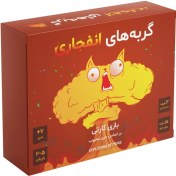 تصویر بازی فکری گربه های انفجاری EXPLODING KITTENS