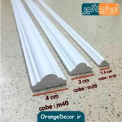 تصویر ابزار قاب‌ بندی PVC سه پله متقارن سفید رنگ‌ پذیر 2 تا ۴ سانت M16 تا M40 