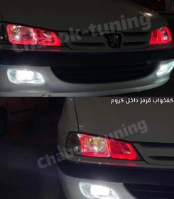 تصویر ست چراغ اسپرت پرشیا جلو کفخواب قرمز و خطر BMWقرمز هاشوردار 