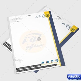 تصویر سربرگ رنگی بیمه کوثر 