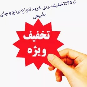 تصویر پک 10عددی برنج صدری هاشمی یک کیلویی 