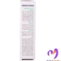 تصویر بی بی کرم درماتیپیک spf20 رنگ نچرال بژ حجم 30 میلی لیتر ضد آفتاب صورت مدل بی بی کرم چرب و مختلط SPF 20 حجم 30 میلی لیتر برند درماتیپیک | Dermatypique نچرال بژ