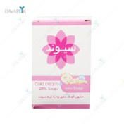 تصویر صابون کرم دار کودک سیوند - Cold cream baby soap 