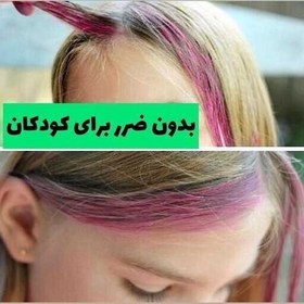 تصویر گچ مو رنگی سکه ای اورجینال رنگ مو موقت 