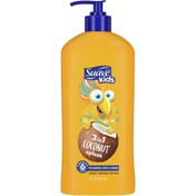 تصویر شامپو بچه 3 در 1 عصاره نارگیل سواو SUAVE KIDS 3IN1 COCONUT SPLASH 532 ML