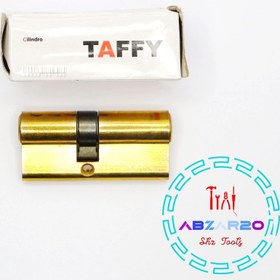 تصویر سیلندر (توپی) قفل 7 سانت TAFFY مدل 3 کلید TAFFY