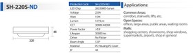 تصویر چراغ سقفی روکار شعاع SH-220S-ND 