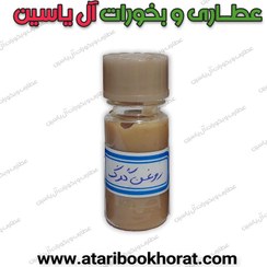 تصویر روغن گرگ (پی گرگ) (10 گرمی) 