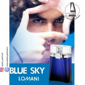 تصویر ادکلن مردانه لومانی بلو اسکای حجم 100 میل Lomani Blue Sky men's cologne volume 100 ml