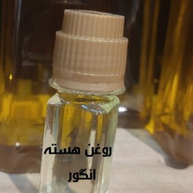 تصویر روغن هسته انگور 