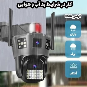 تصویر مینی اسپیددام ٣ لنز سیمکارتی SD 39 - WG - 4G 