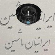 تصویر فولی سر میل لنگ رنو مگان 