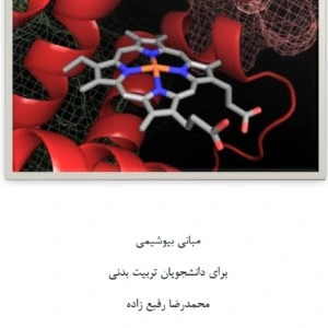 تصویر فروشگاه آروین طب کالا