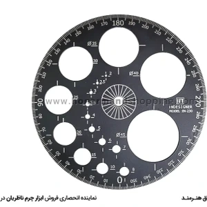 تصویر فروشگاه چرم و یراق هنرمند