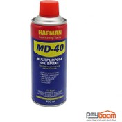 تصویر اسپری روان کننده WD-40و زنگ بر450 میل هافمن (HAFMAN) MULTI PURPOSE OIL SPRAY/450ml