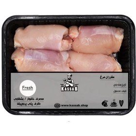 تصویر مغز ران مرغ ( نیم کیلوگرم ) 