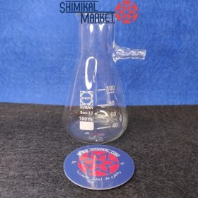 تصویر ارلن خلاء 