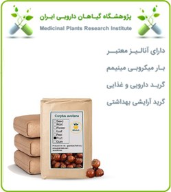 تصویر فندق بوداده فله 