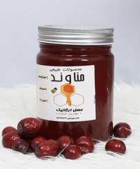 تصویر عسل طبیعی عناب نیم کیلویی مناوندکالا 
