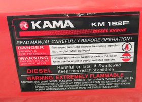 تصویر موتور تک دیزلی کاما مدل KAMA KM192F ا KAMA ENGINE KM192F KAMA ENGINE KM192F
