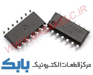 تصویر فروشگاه الکترونیک بابک