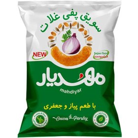 تصویر سویق پفی غلات پیاز جعفری 50 گرم مهدیار Mahdiyar puffed grain Swayq with onion and parsley 50g