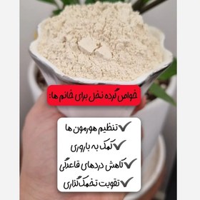 تصویر گرده نخل خالص و طبیعی 