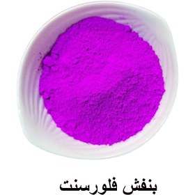 تصویر رنگ پودری بتن 