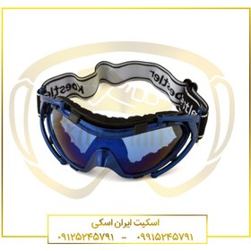 تصویر عینک طوفان koestler 