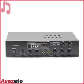 تصویر آمپلی فایر زیکو Zico USB-80AE Ampli Fier USB-80AE