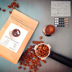 تصویر میکس اتیوپی (40 % عربیکا) کافیین متوسط 