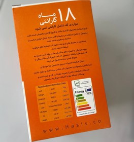 تصویر لامپ led 50وات حسیس 