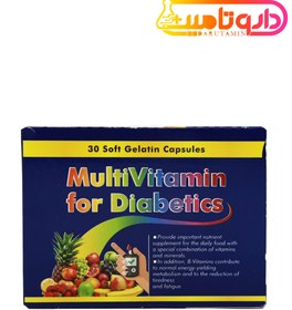 تصویر سافت ژل مولتی ویتامین دیابتیک دانا 30 عددی MULTIVITAMIN FOR DIABETICS Cap