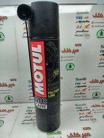 تصویر اسپری گریس c4 (زنجیر) موتول motul فرانسه 