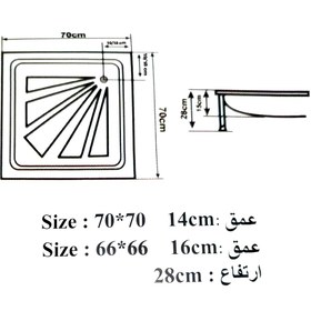 تصویر زیردوشی مدل مرجان 