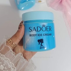 تصویر بستنی بدن کاسه ای سادور - باربی 