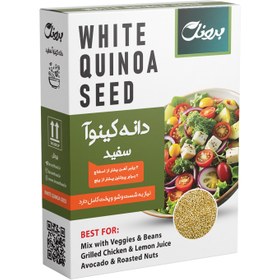 تصویر دانه کینوا برونل 