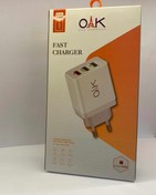 تصویر شارژر گوشی اوآک سه پورت فست 