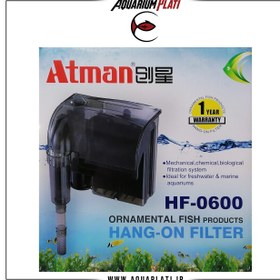 تصویر فیلتر هنگان آتمن مدل HF-0600 Aquarium Atman HF-0600 Hang-On Filter