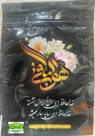 تصویر نایلون ترحیم (پک مراسم) عددی 