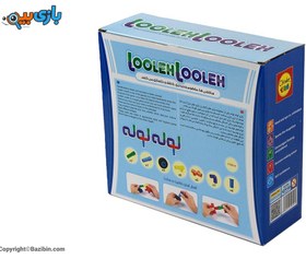 تصویر لوله لوله - ۱۲٠ قطعه looleh looleh