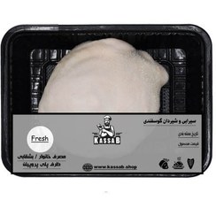 تصویر سیرابی و شیردان گوسفندی ( تعدادی ) 